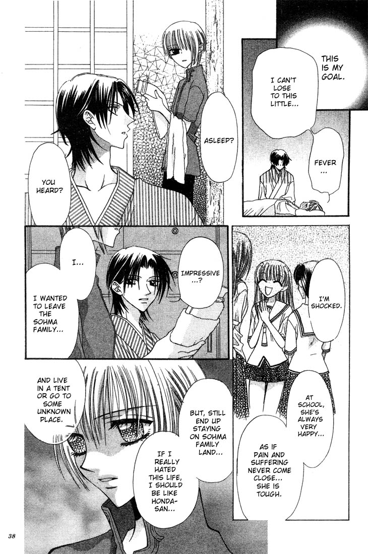 Halaman dari Fruits Basket Chapter 1