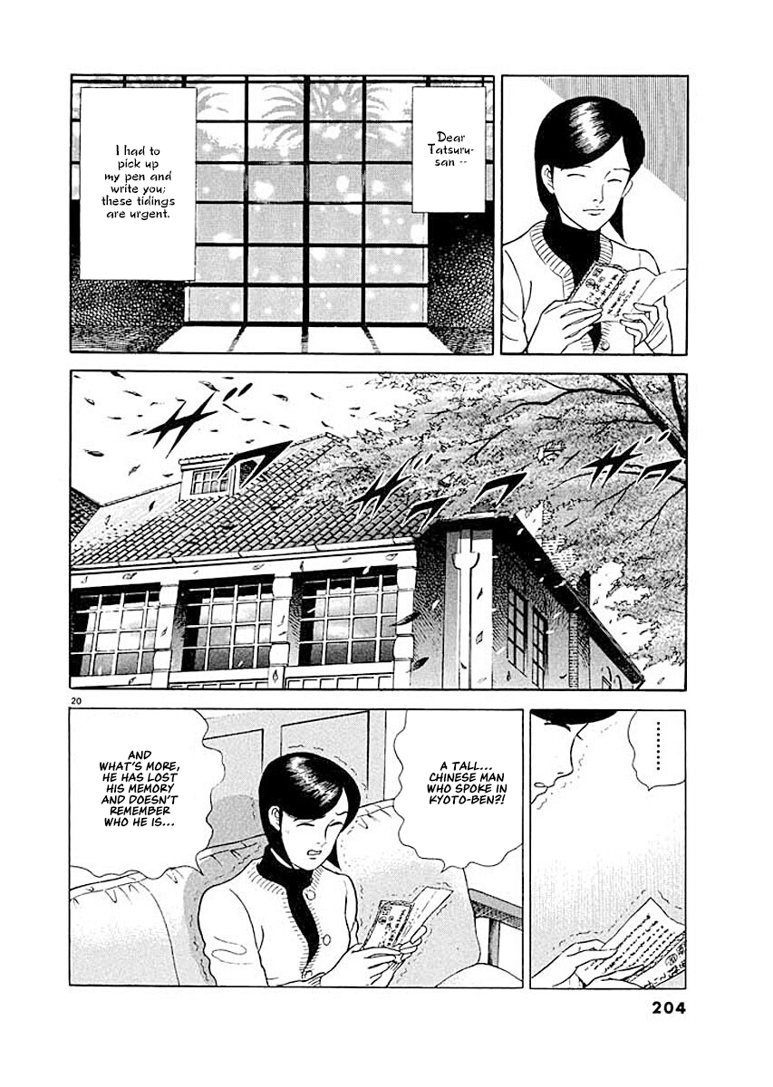 20