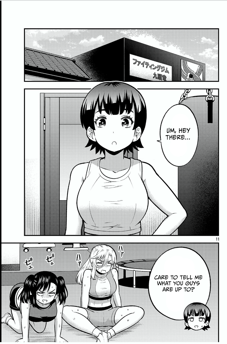 11