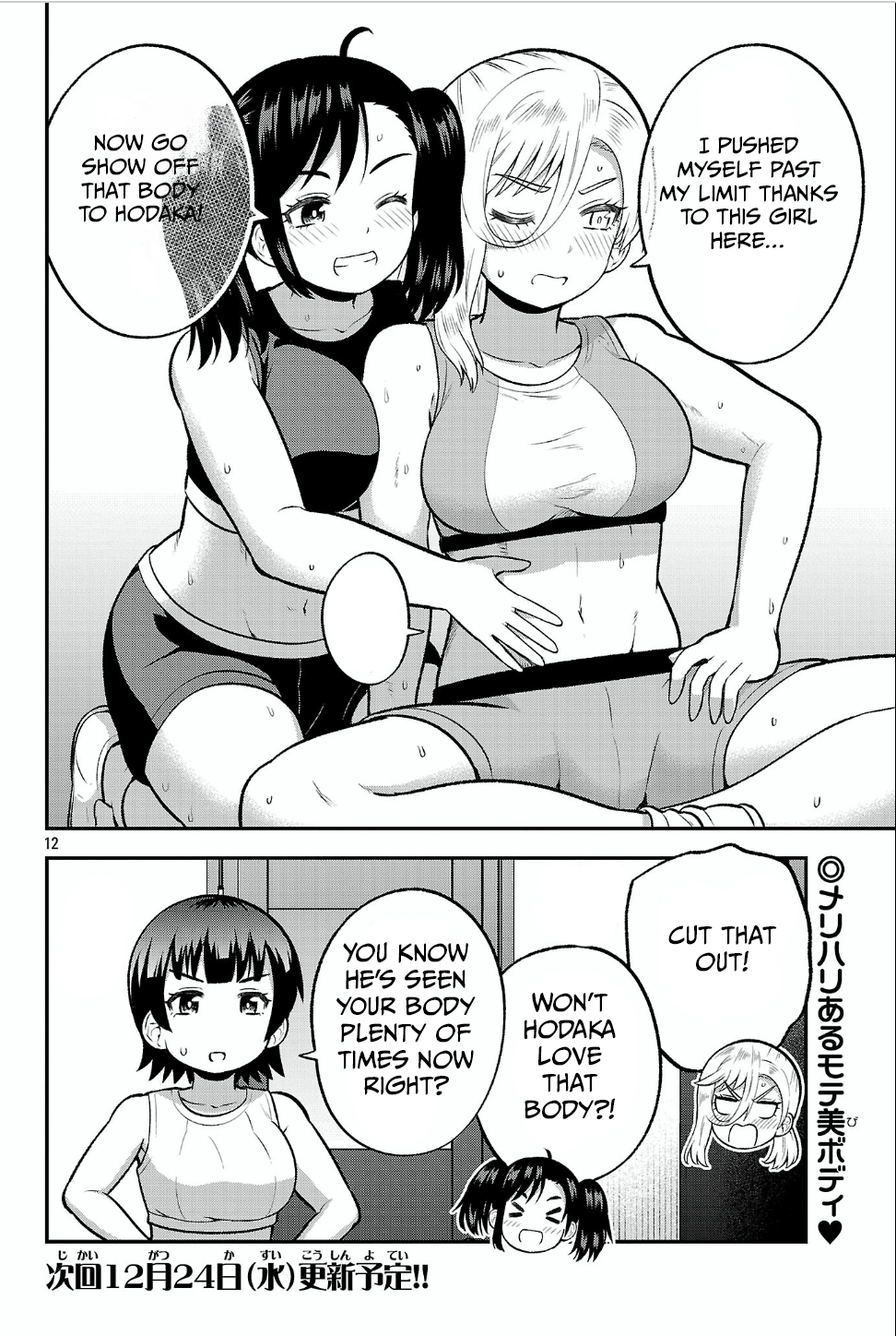 12