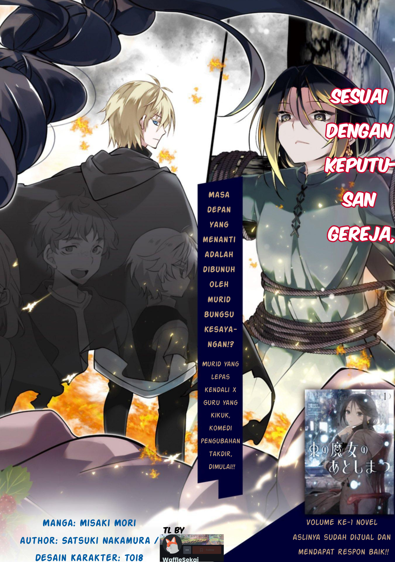 The Aftermath of the Witch of the East Chapter 0 - halaman 2