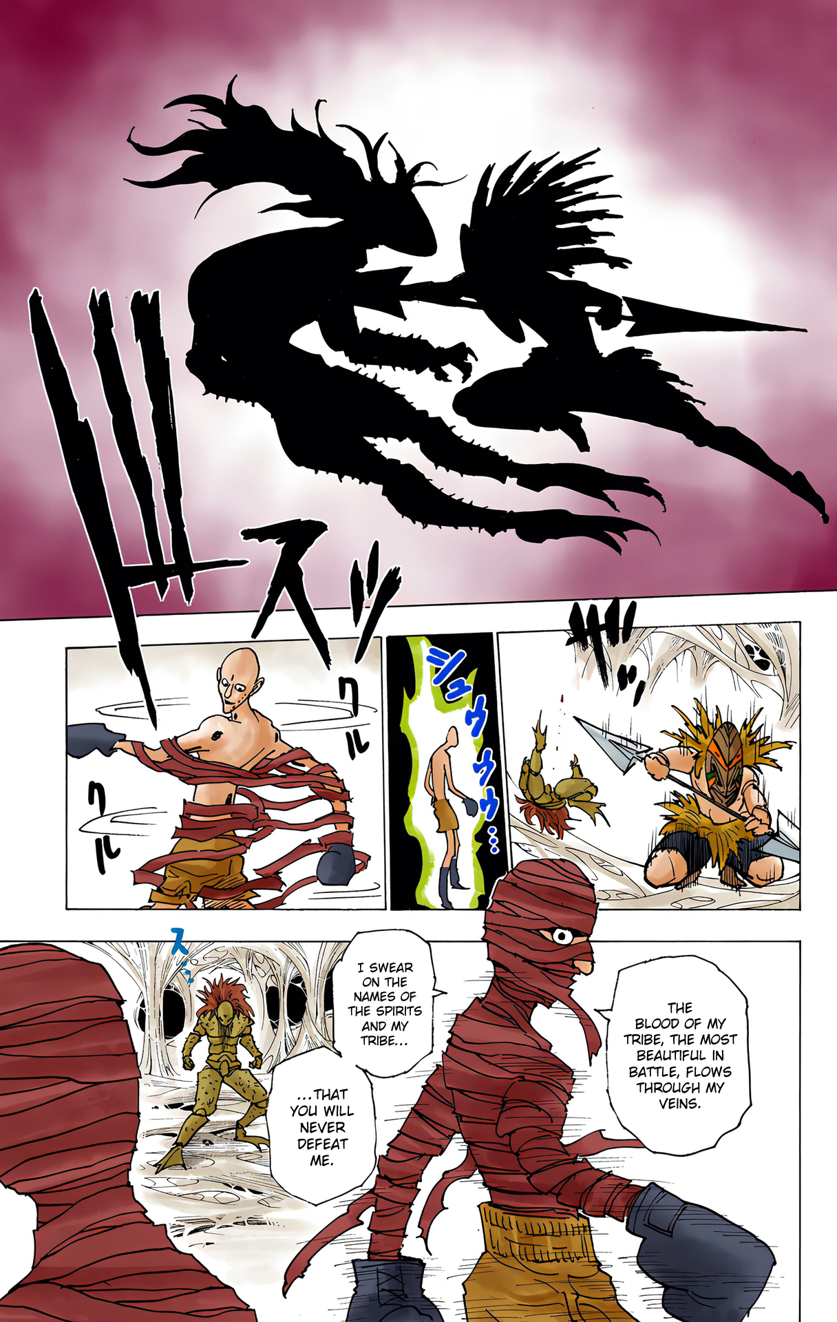 Halaman dari HUNTER x HUNTER (Official Colored) Chapter 225