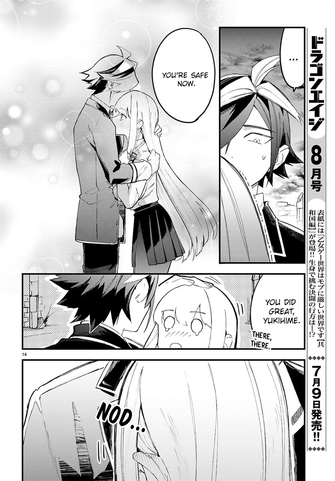 14