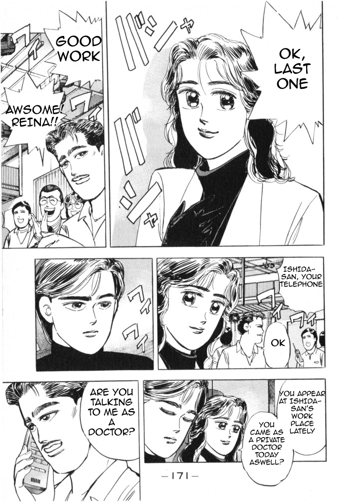 Halaman dari Wangan Midnight Chapter 20