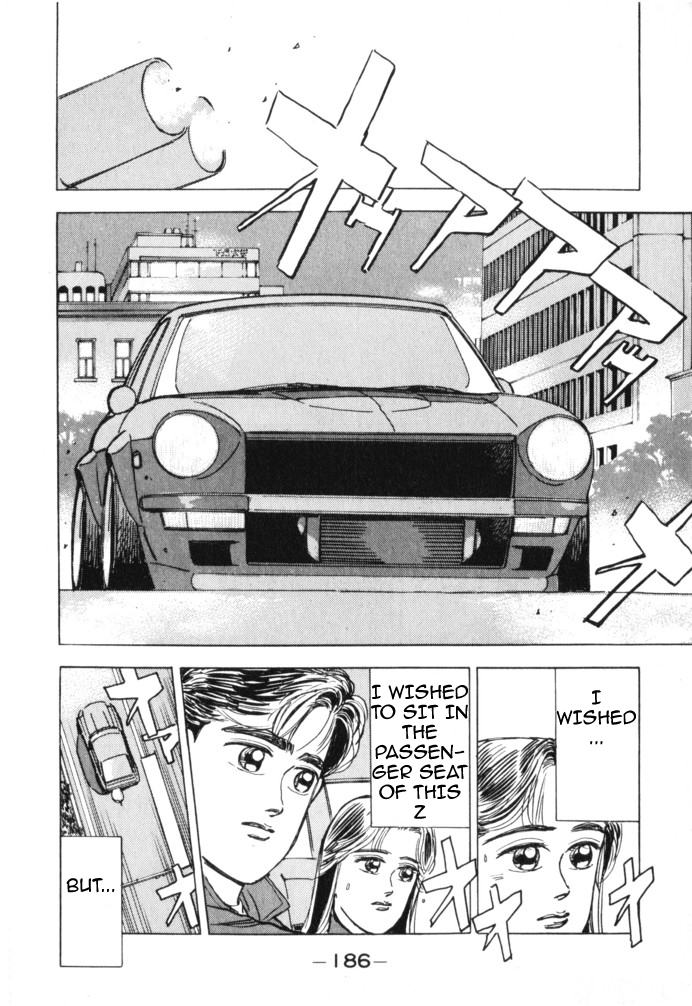 Halaman dari Wangan Midnight Chapter 20