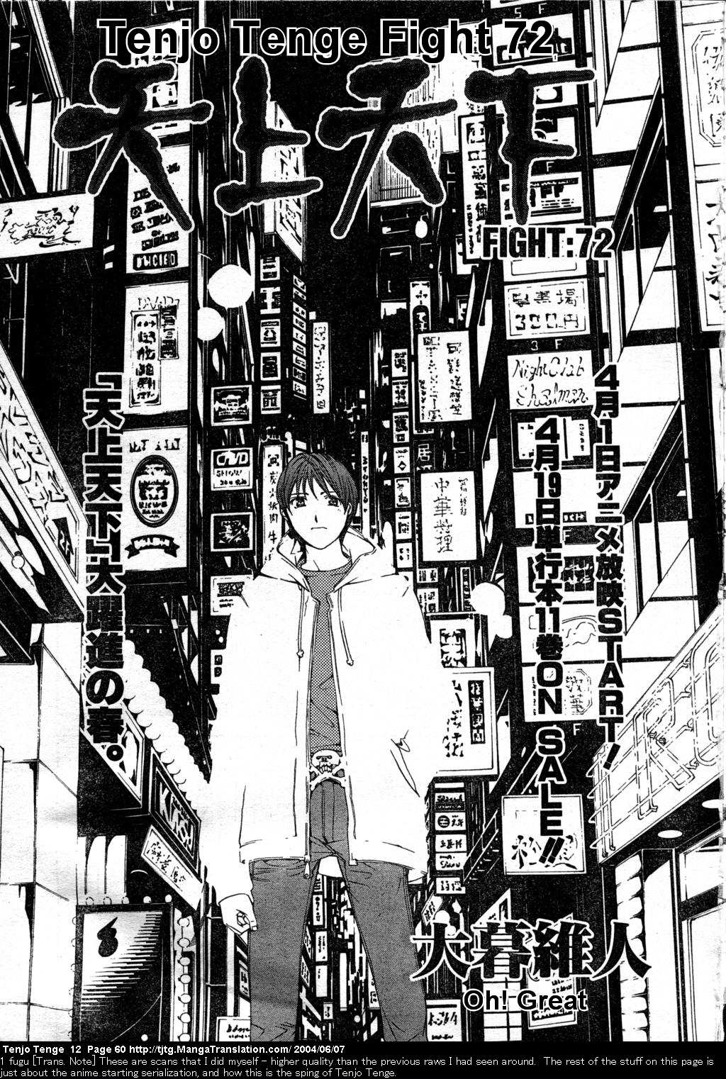 Halaman dari Tenjou Tenge Chapter 72