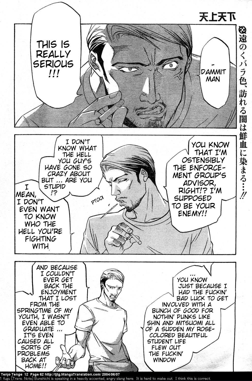 Halaman dari Tenjou Tenge Chapter 72