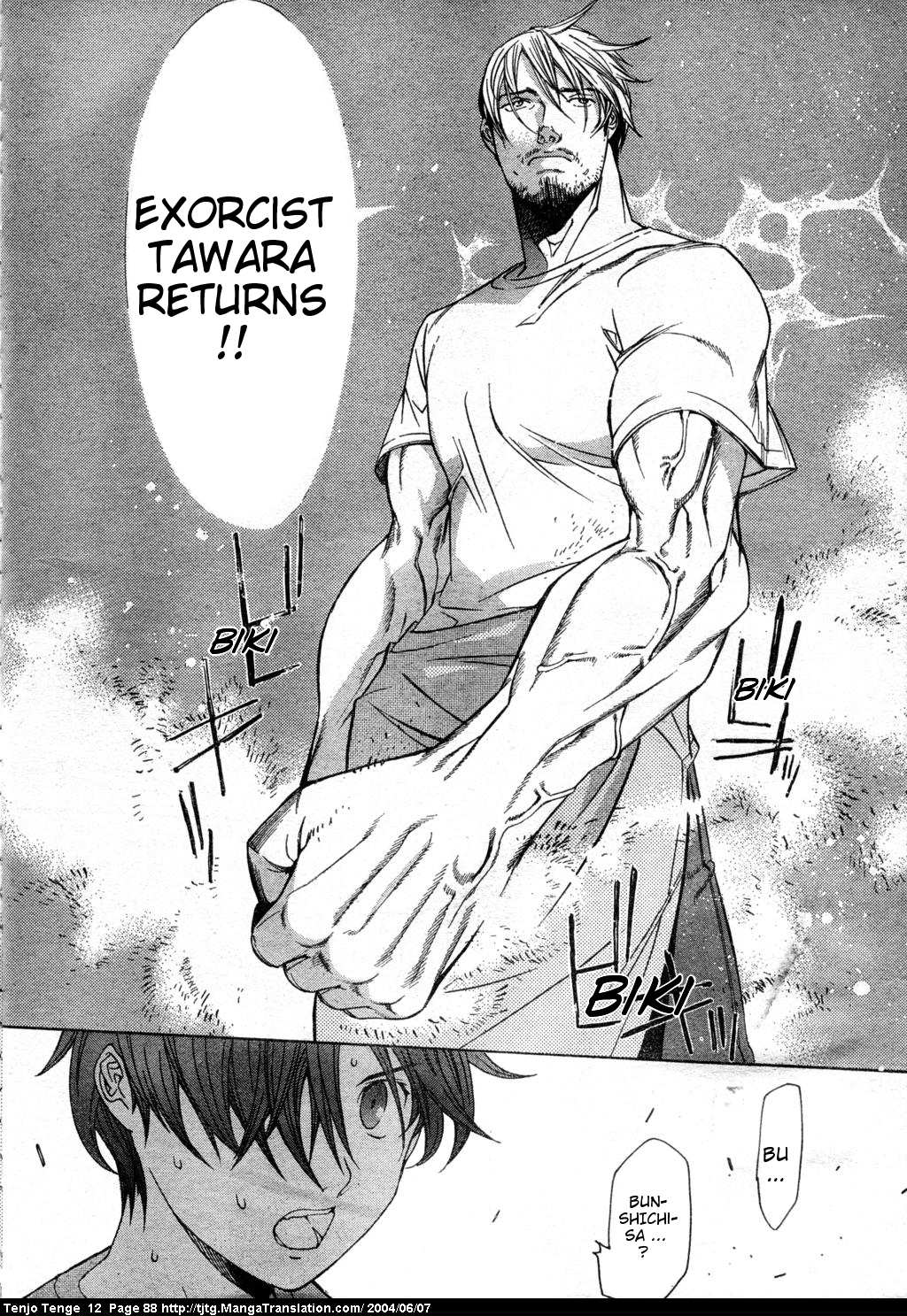 Halaman dari Tenjou Tenge Chapter 72