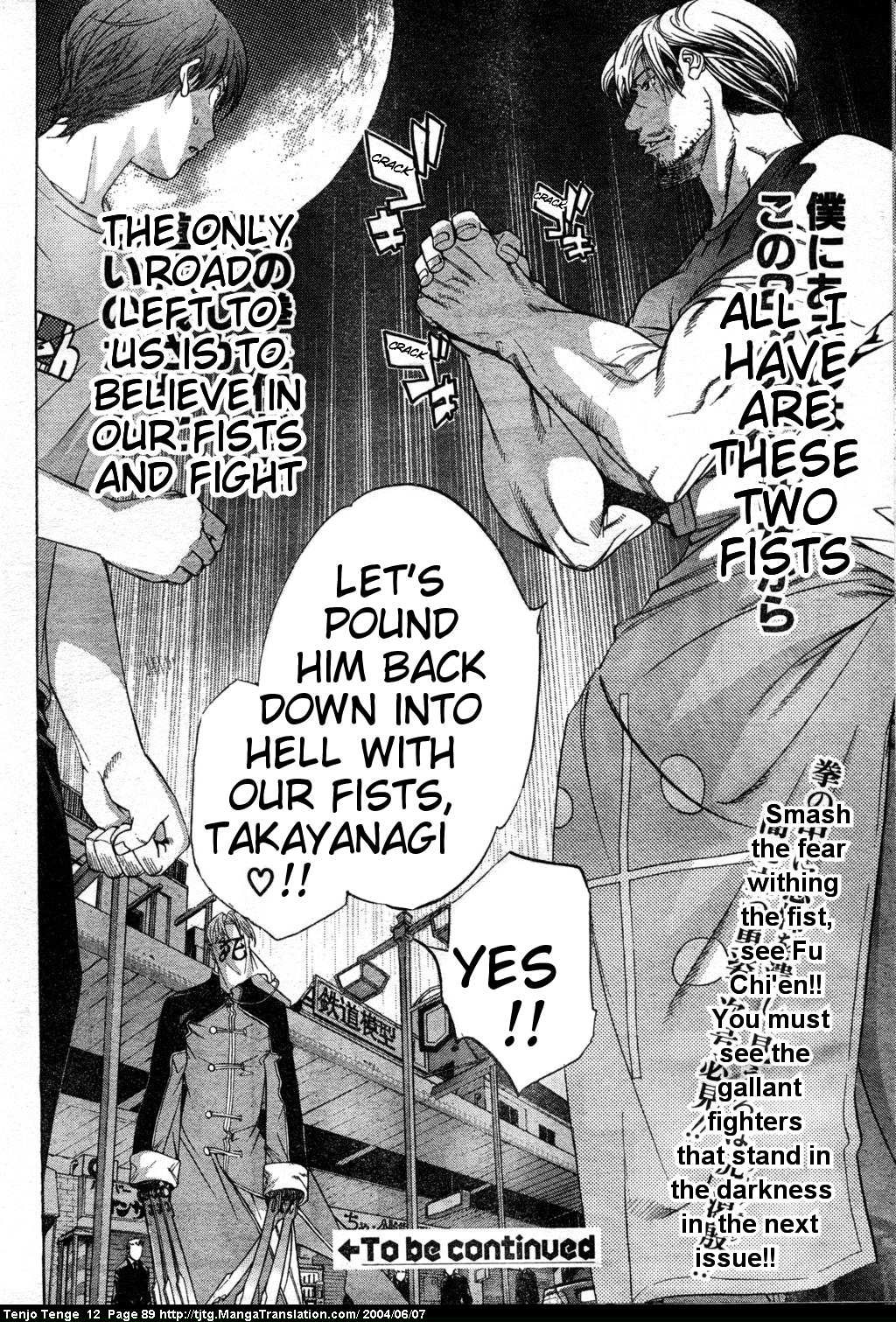 Halaman dari Tenjou Tenge Chapter 72