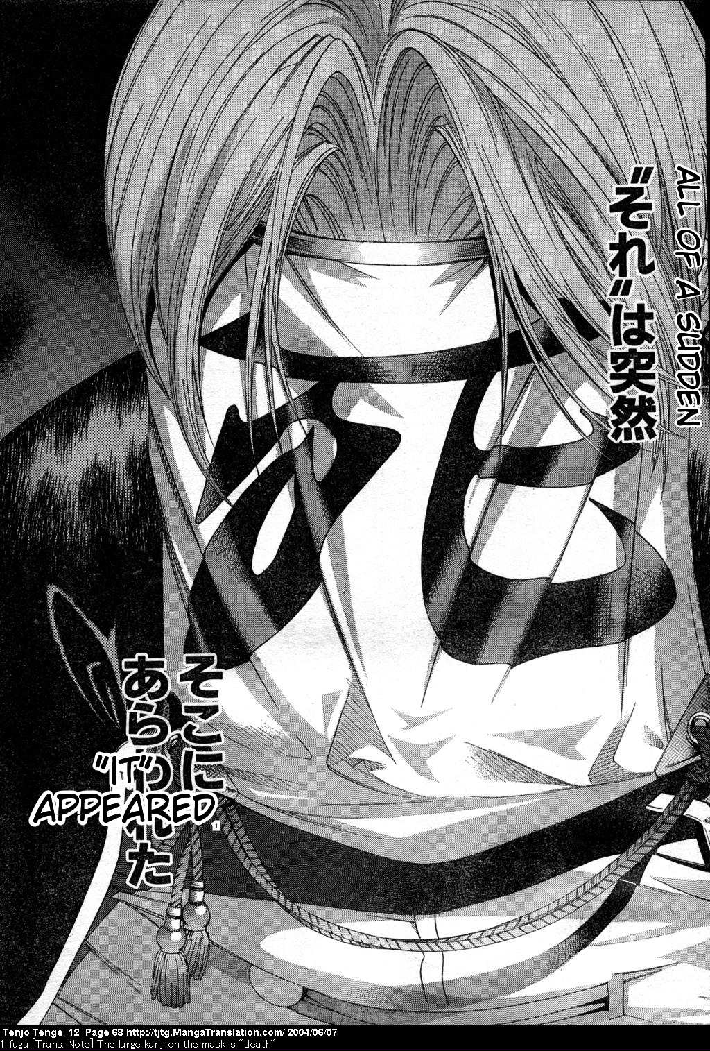 Halaman dari Tenjou Tenge Chapter 72