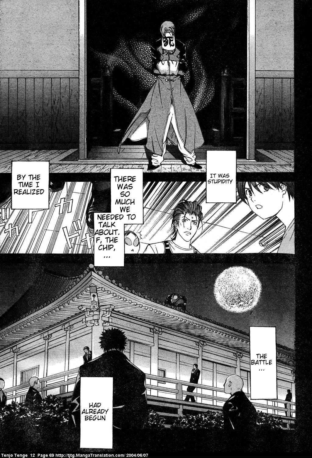 Halaman dari Tenjou Tenge Chapter 72