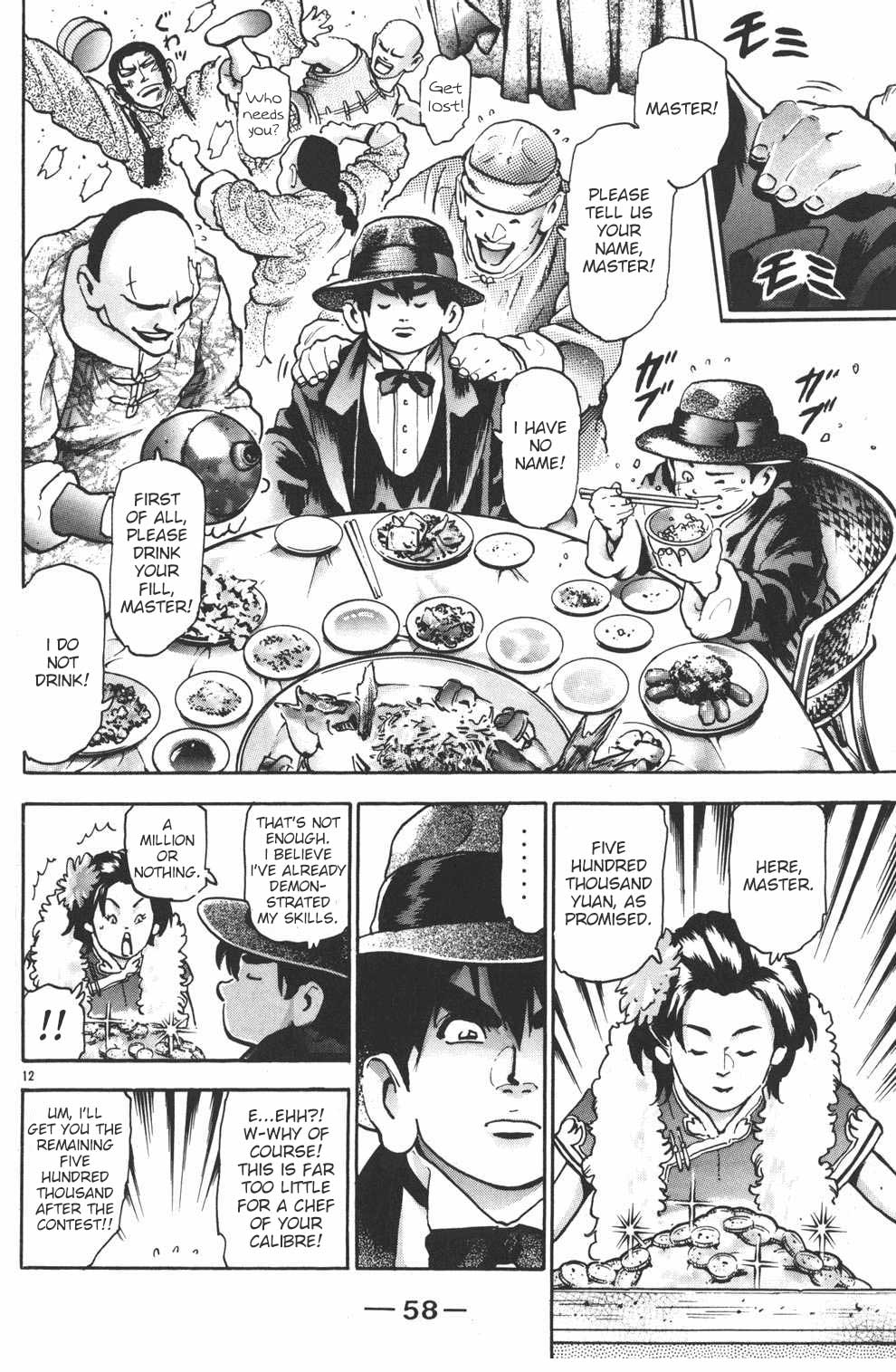 Halaman Manga