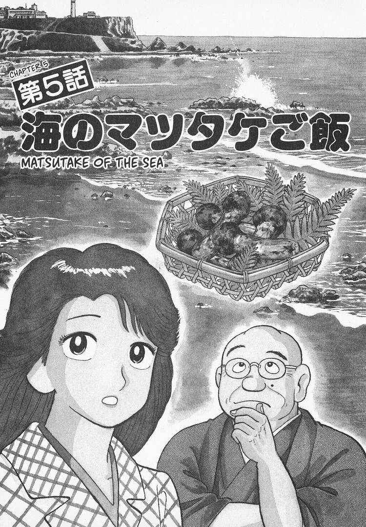 Halaman dari Oishinbo Chapter 158