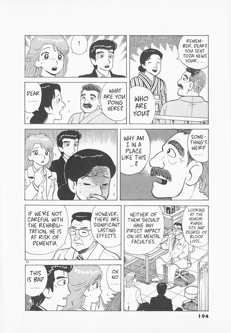 Halaman dari Oishinbo Chapter 158
