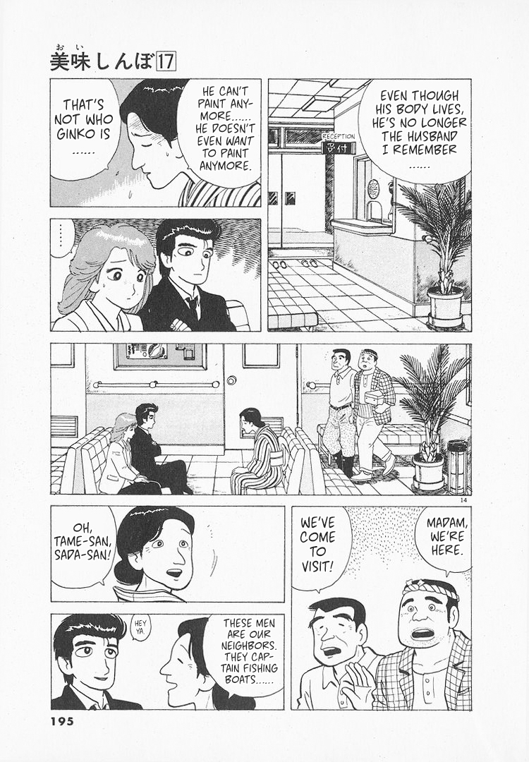 Halaman dari Oishinbo Chapter 158