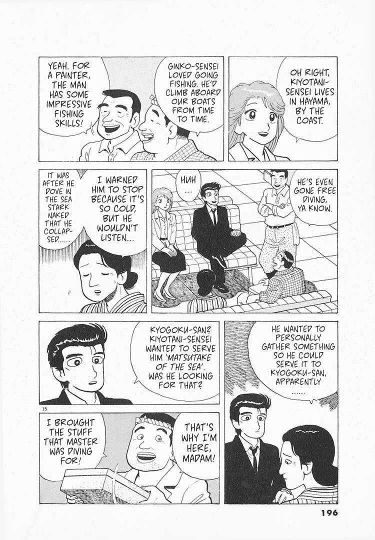 Halaman dari Oishinbo Chapter 158