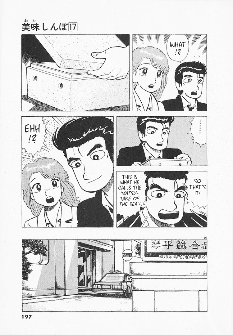 Halaman dari Oishinbo Chapter 158