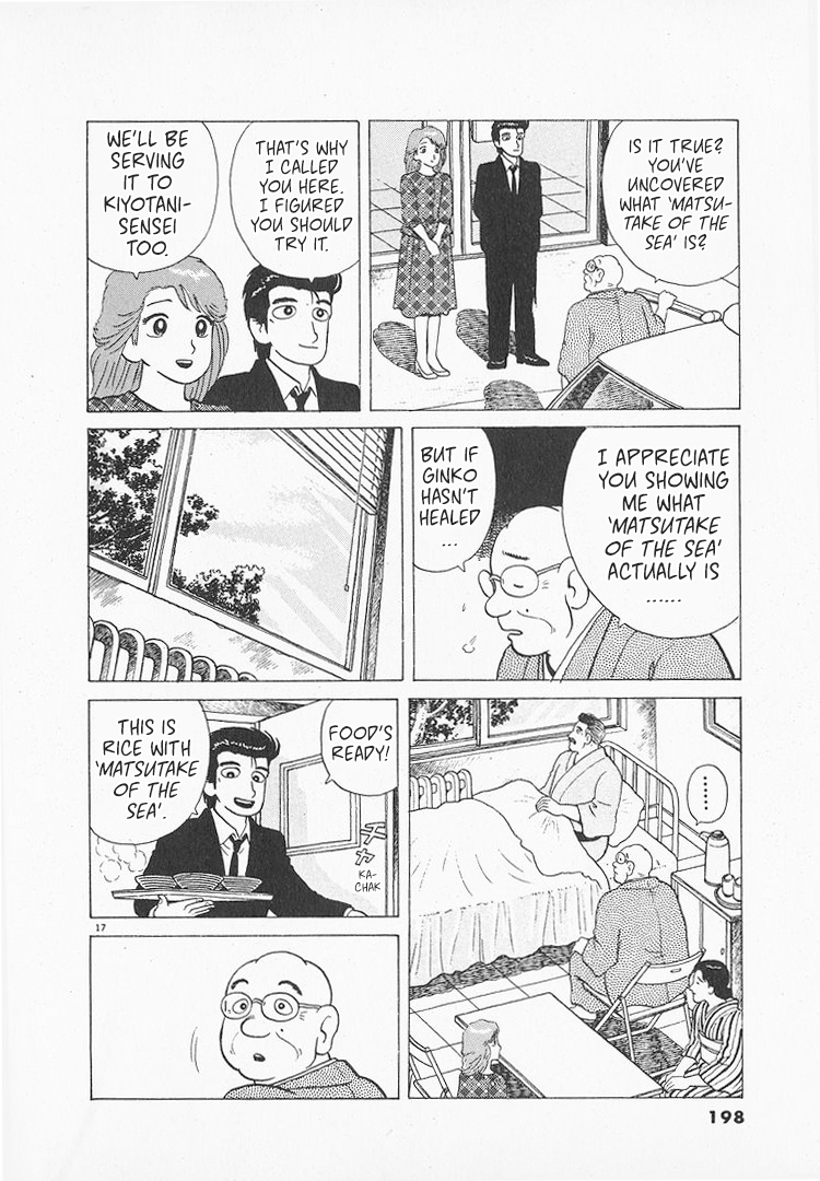 Halaman dari Oishinbo Chapter 158