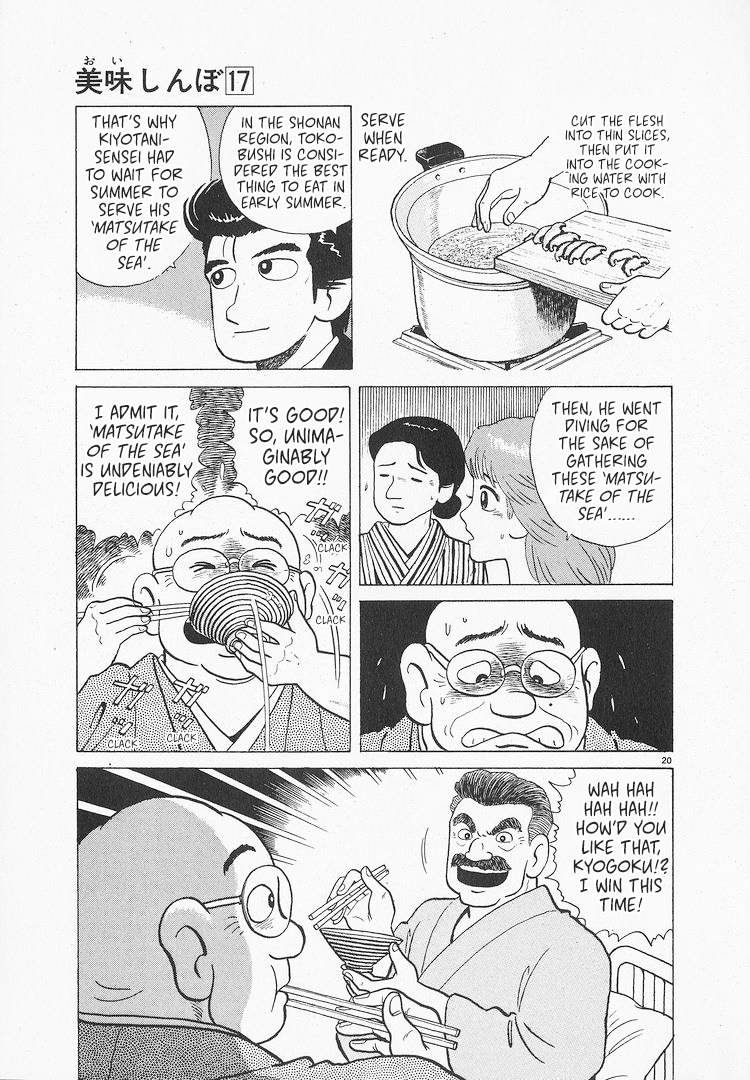 Halaman dari Oishinbo Chapter 158