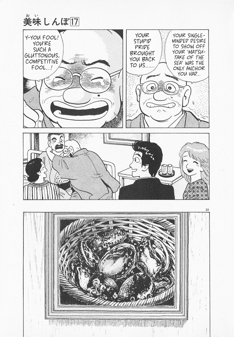 Halaman dari Oishinbo Chapter 158