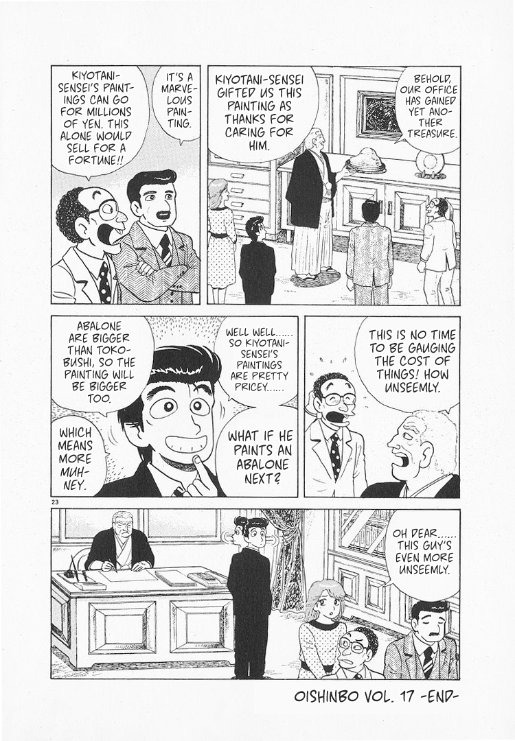 Halaman dari Oishinbo Chapter 158