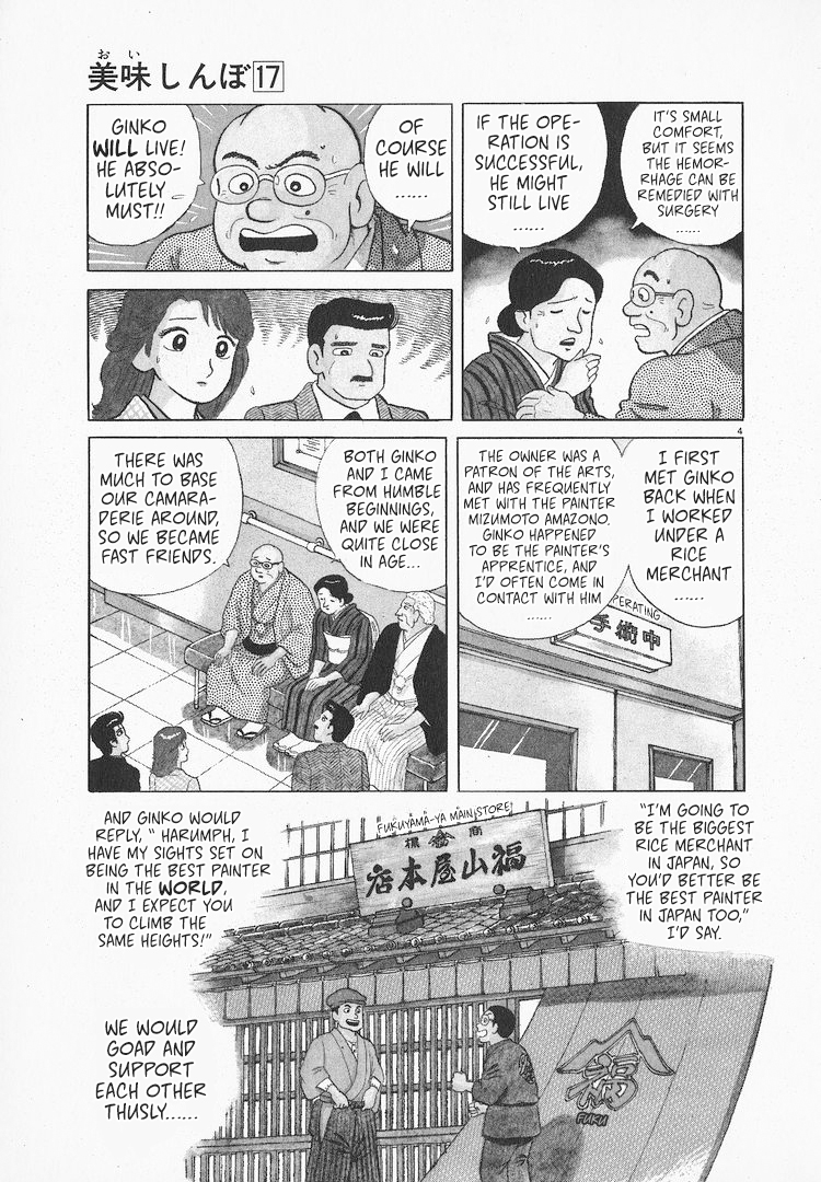 Halaman dari Oishinbo Chapter 158