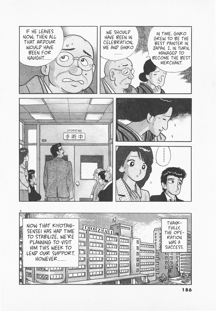Halaman dari Oishinbo Chapter 158