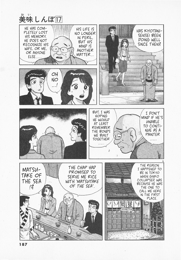 Halaman dari Oishinbo Chapter 158