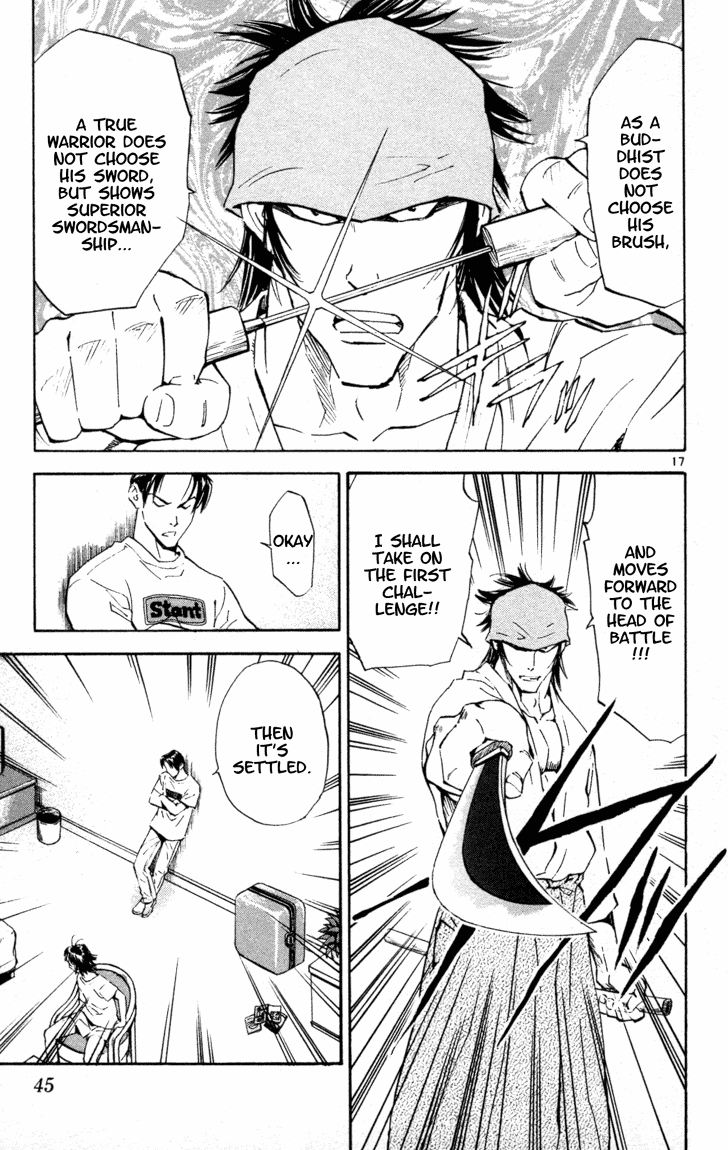 Halaman Manga