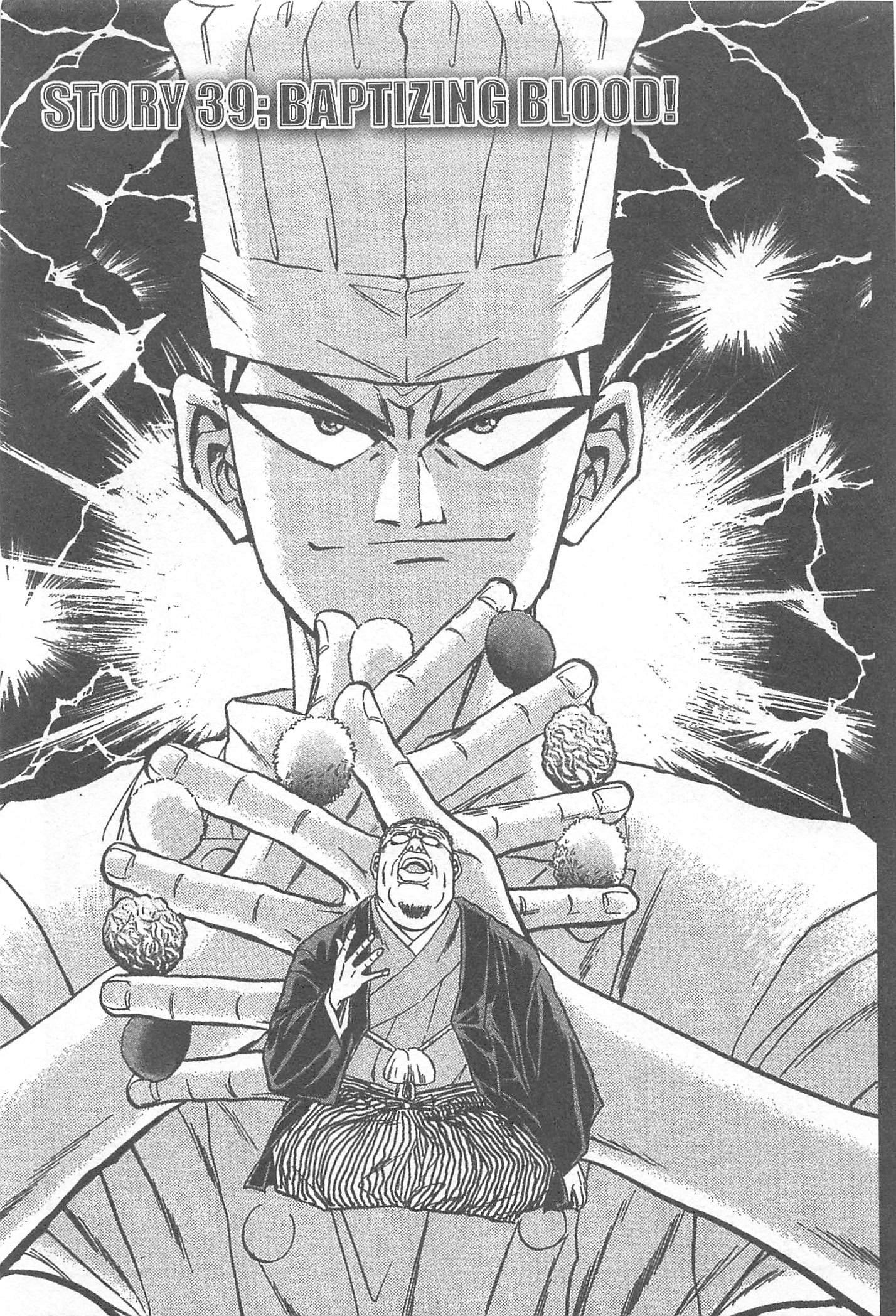 Halaman dari Iron Wok Jan! Chapter 39