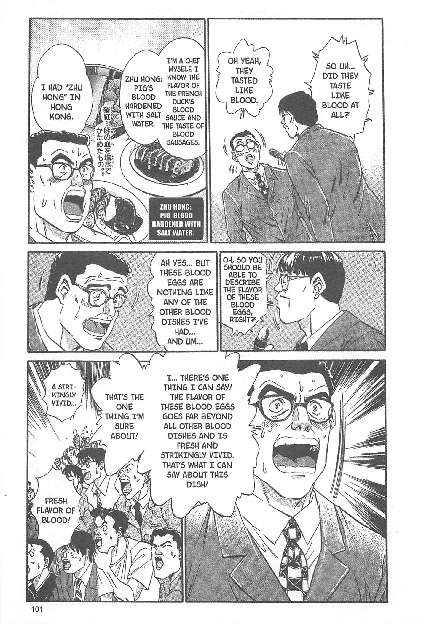 Halaman dari Iron Wok Jan! Chapter 39