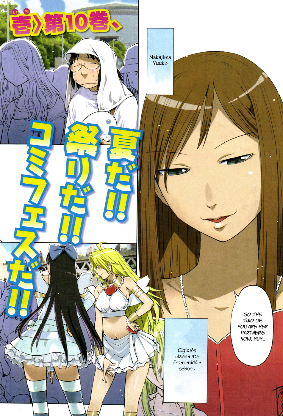 Halaman dari Genshiken Nidaime - The Society for the Study of Modern Visual Culture II Chapter 64