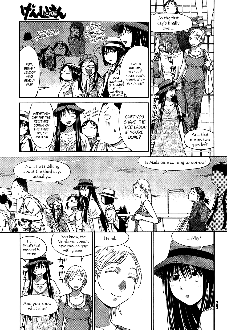 Halaman dari Genshiken Nidaime - The Society for the Study of Modern Visual Culture II Chapter 64
