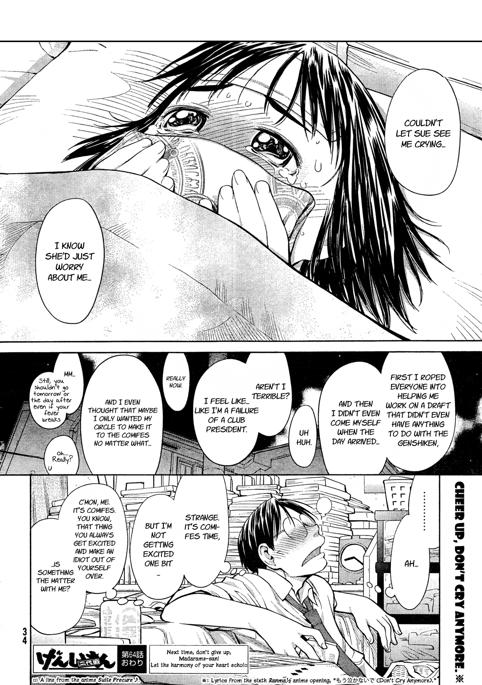 Halaman dari Genshiken Nidaime - The Society for the Study of Modern Visual Culture II Chapter 64