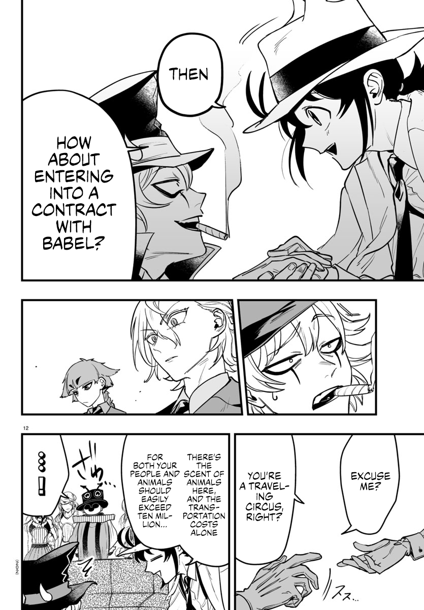 12