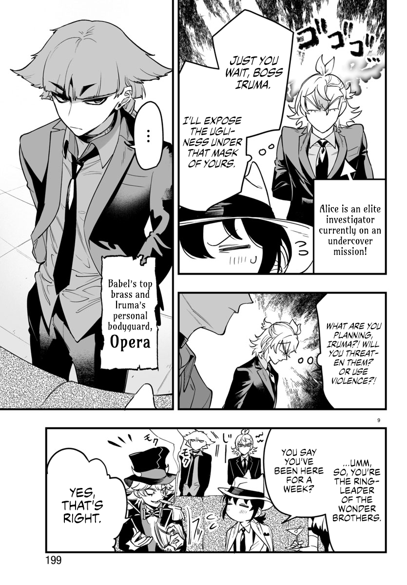 9
