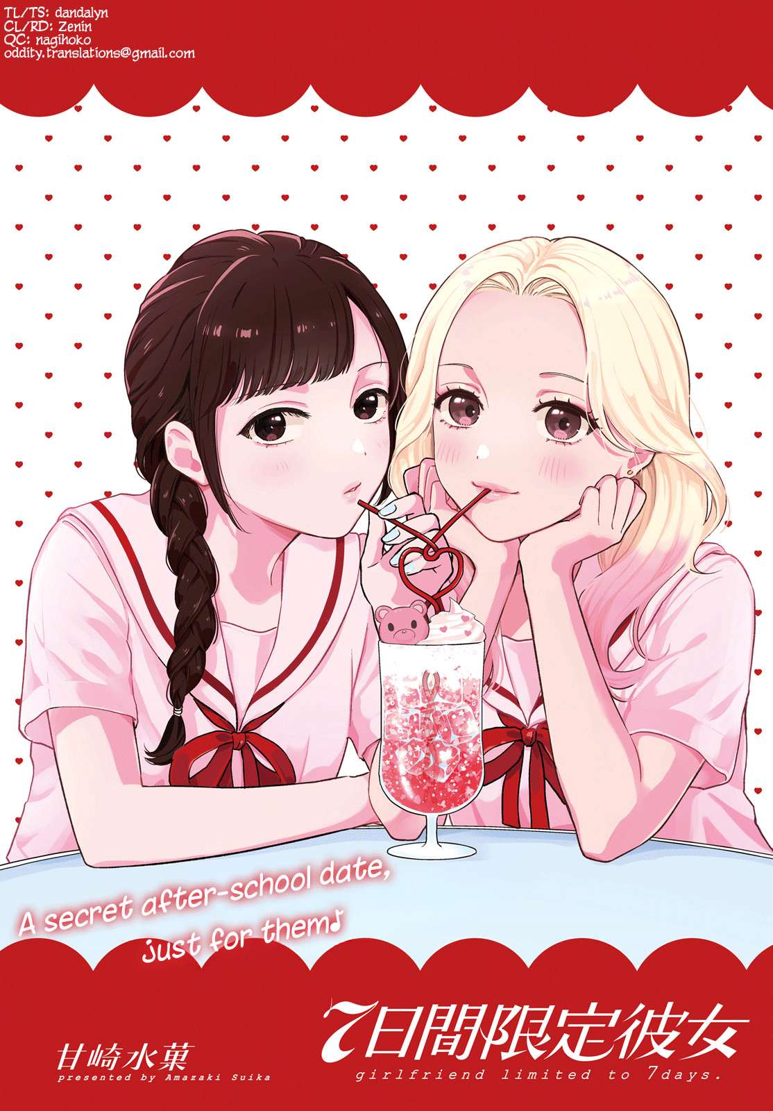 7-Kakan Gentei Kanojo Chapter 3 Page 1