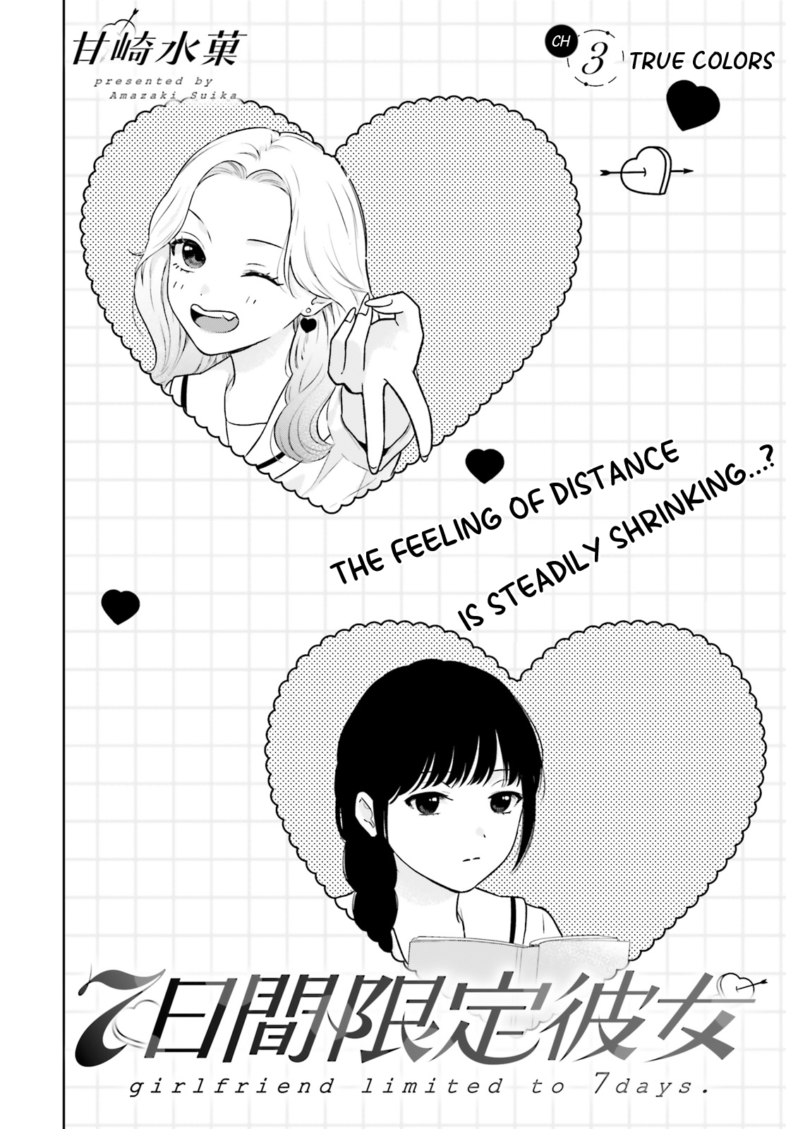 7-Kakan Gentei Kanojo Chapter 3 Page 5