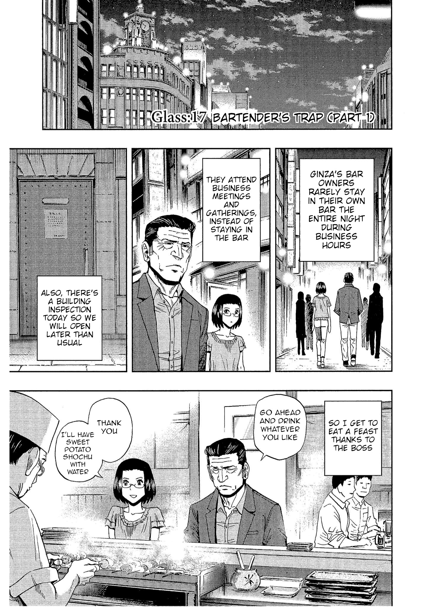 Halaman dari Bartender à Tokyo Chapter 17