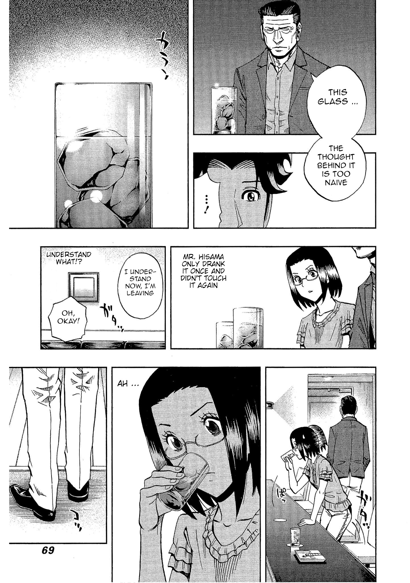 Halaman dari Bartender à Tokyo Chapter 17