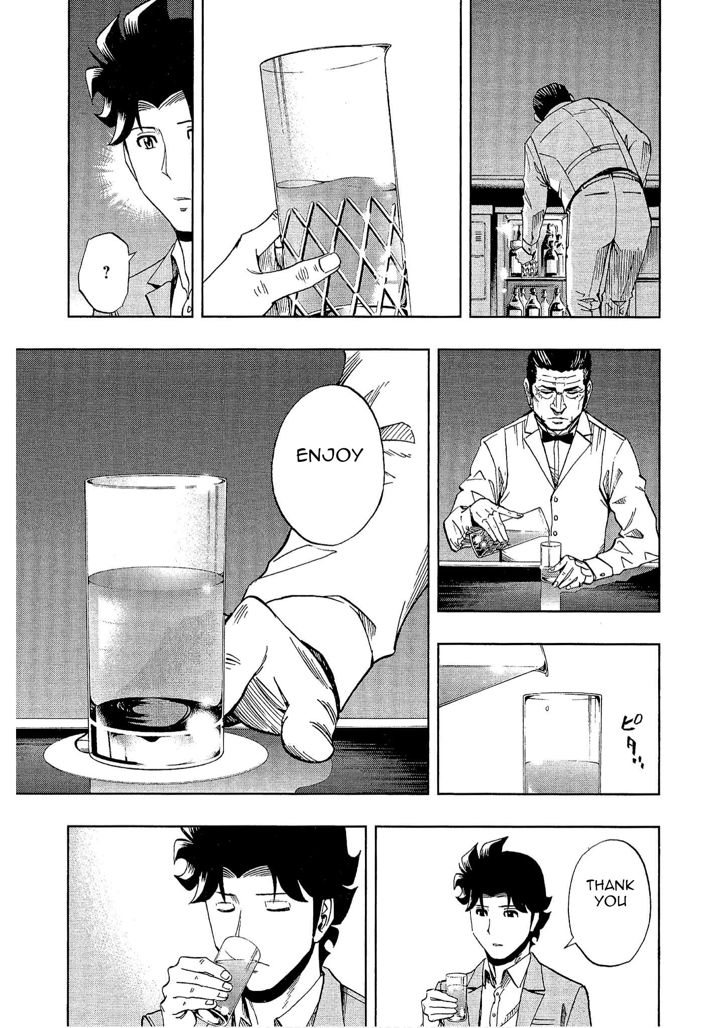 Halaman dari Bartender à Tokyo Chapter 17