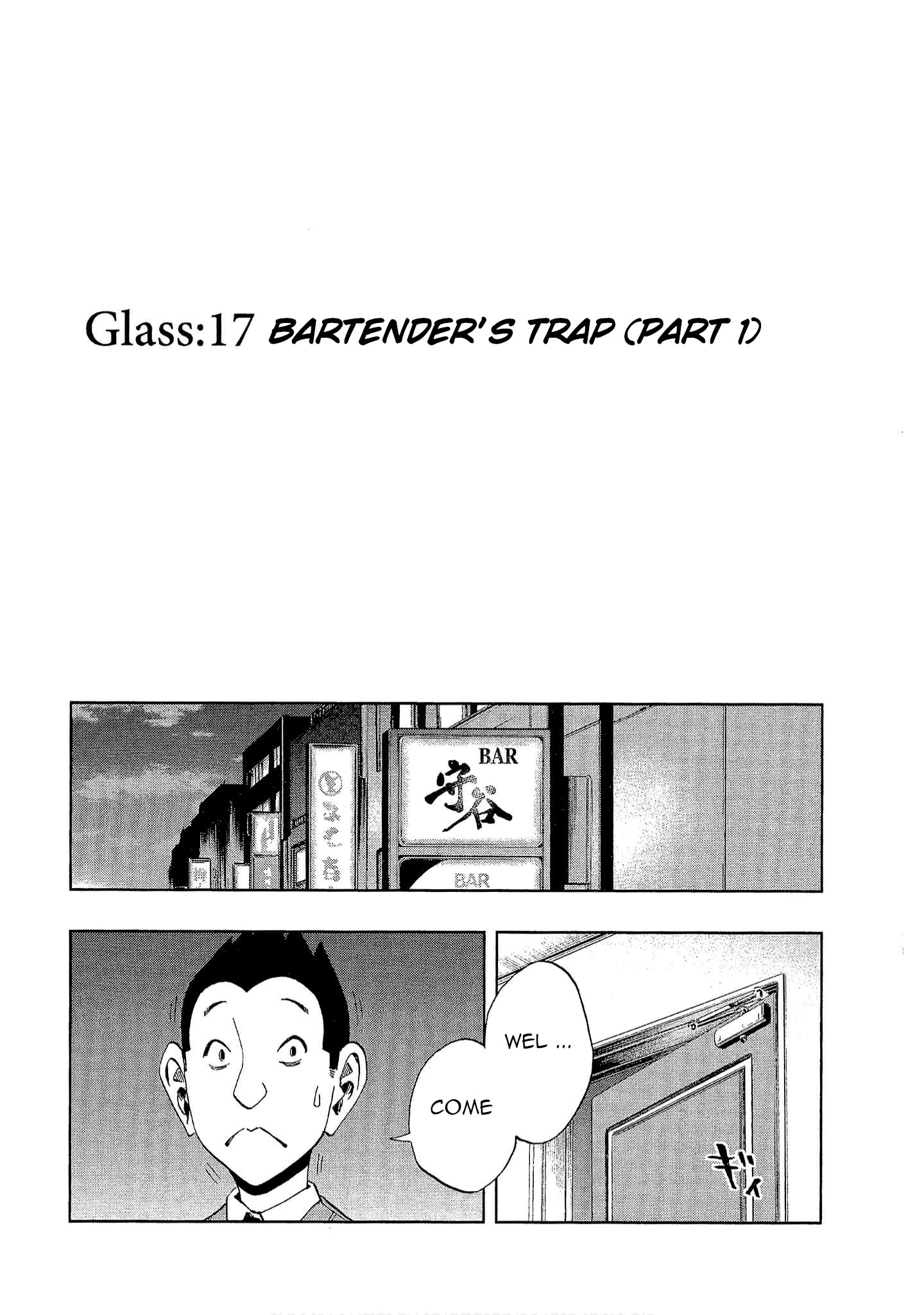 Halaman dari Bartender à Tokyo Chapter 17