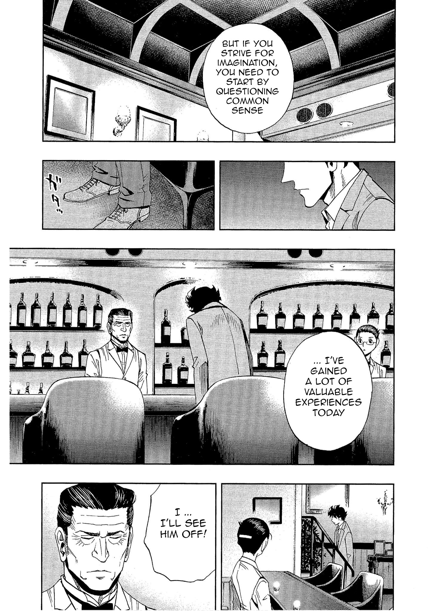 Halaman dari Bartender à Tokyo Chapter 17