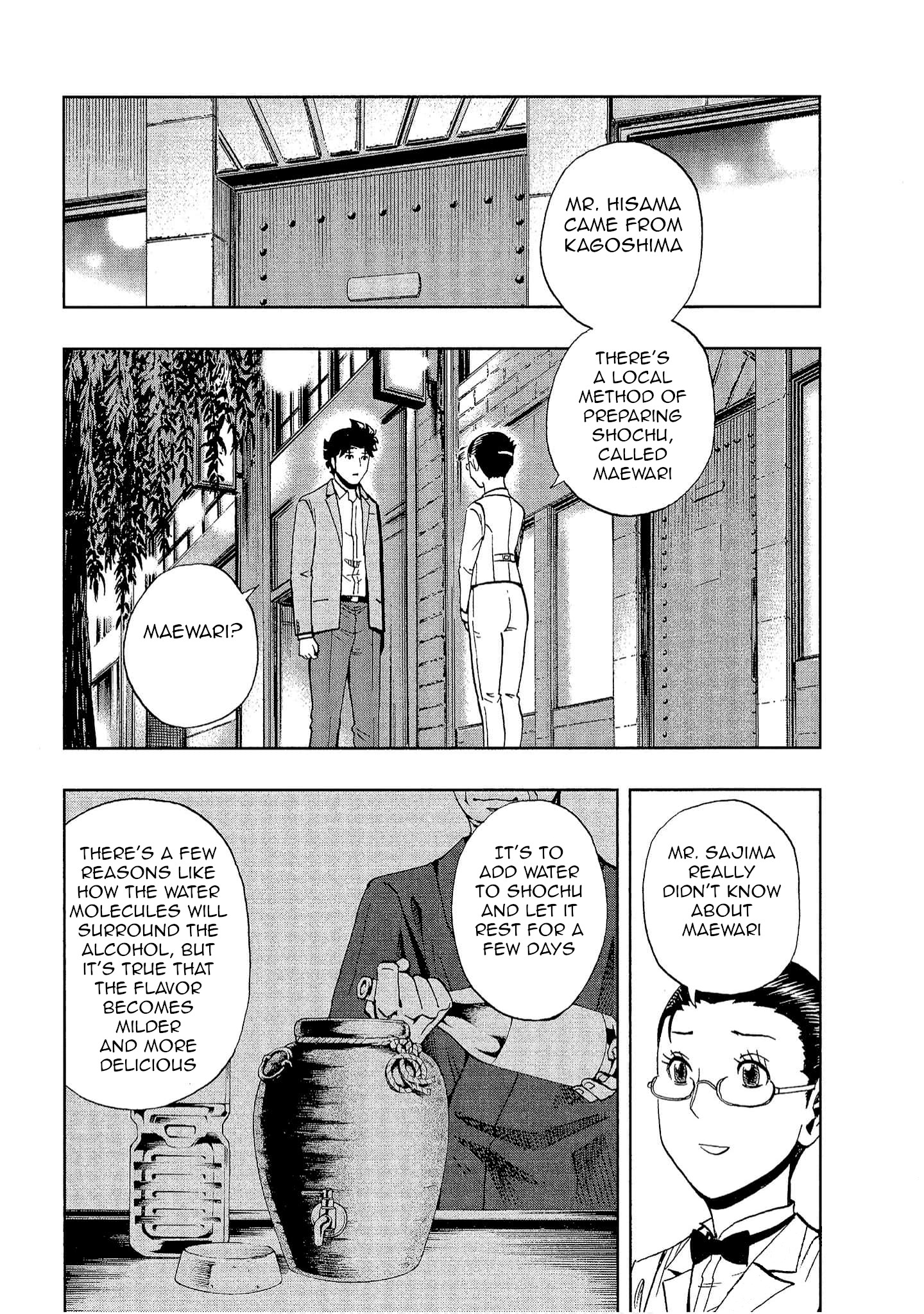 Halaman dari Bartender à Tokyo Chapter 17