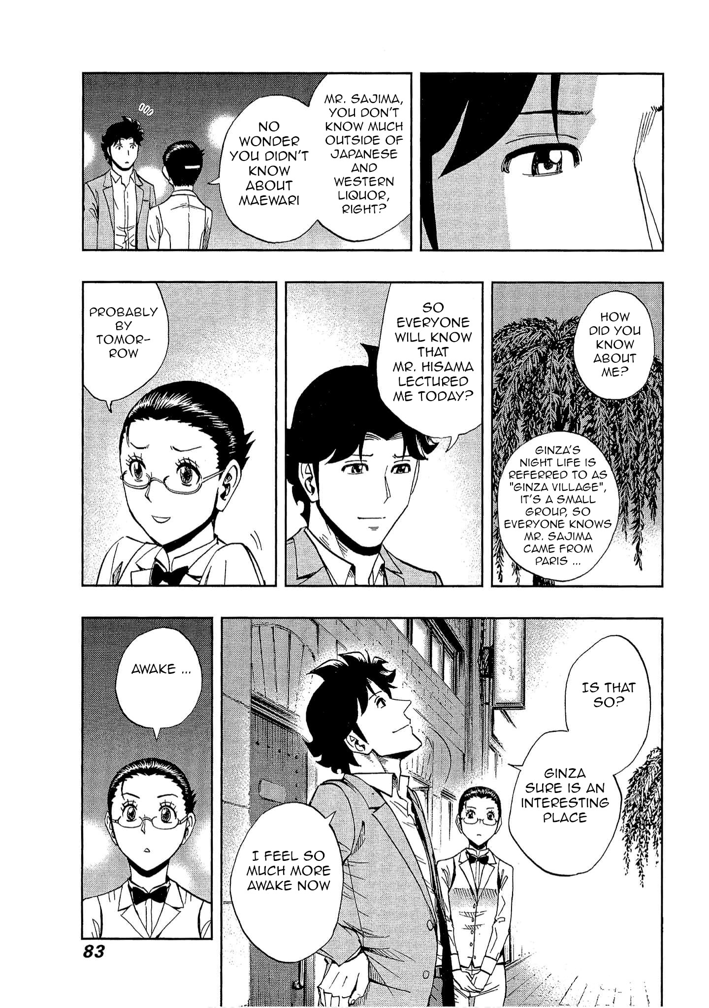 Halaman dari Bartender à Tokyo Chapter 17