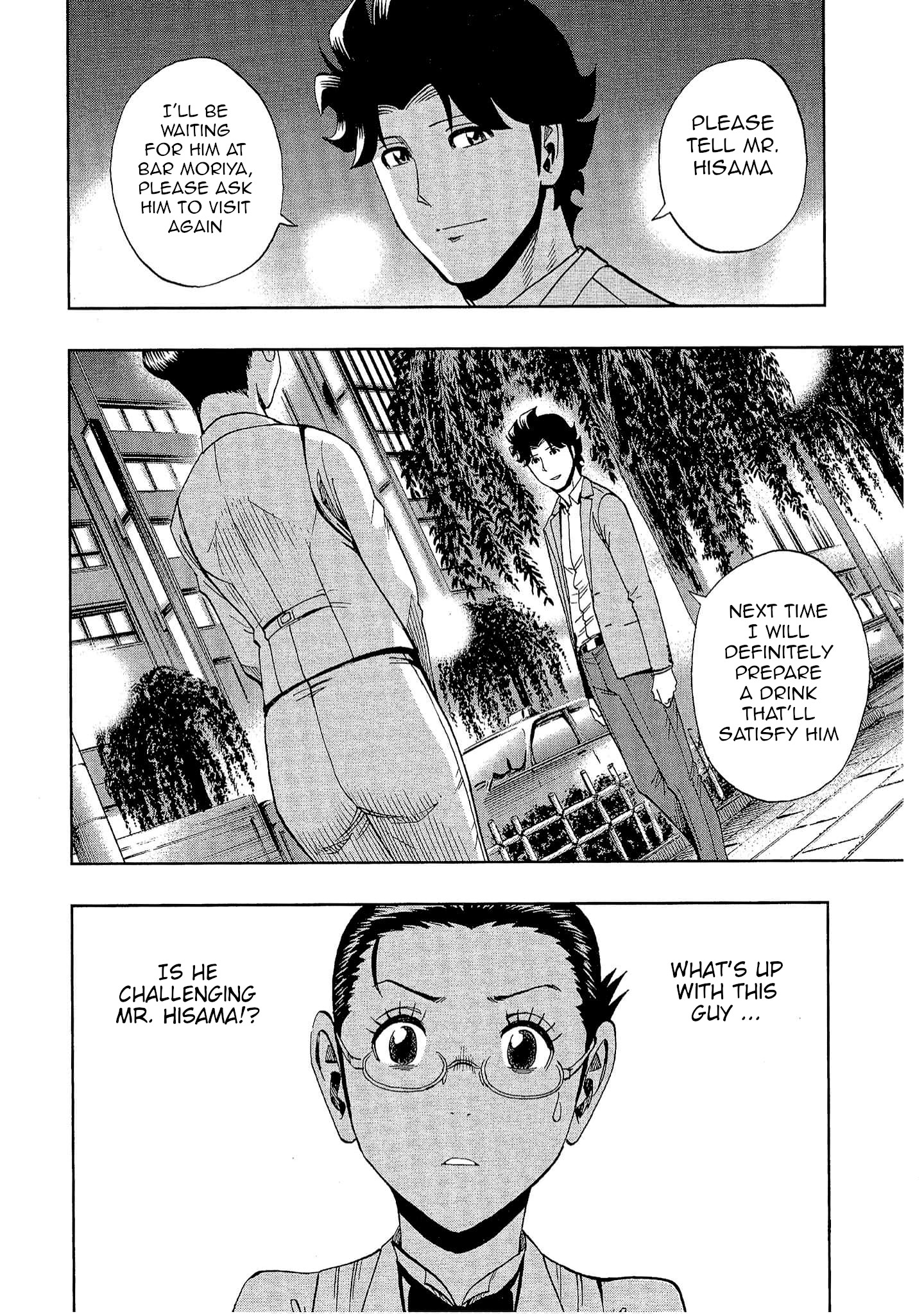 Halaman dari Bartender à Tokyo Chapter 17