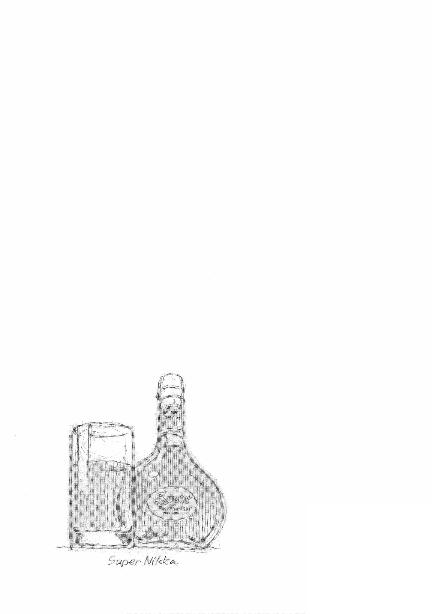 Halaman dari Bartender à Tokyo Chapter 17