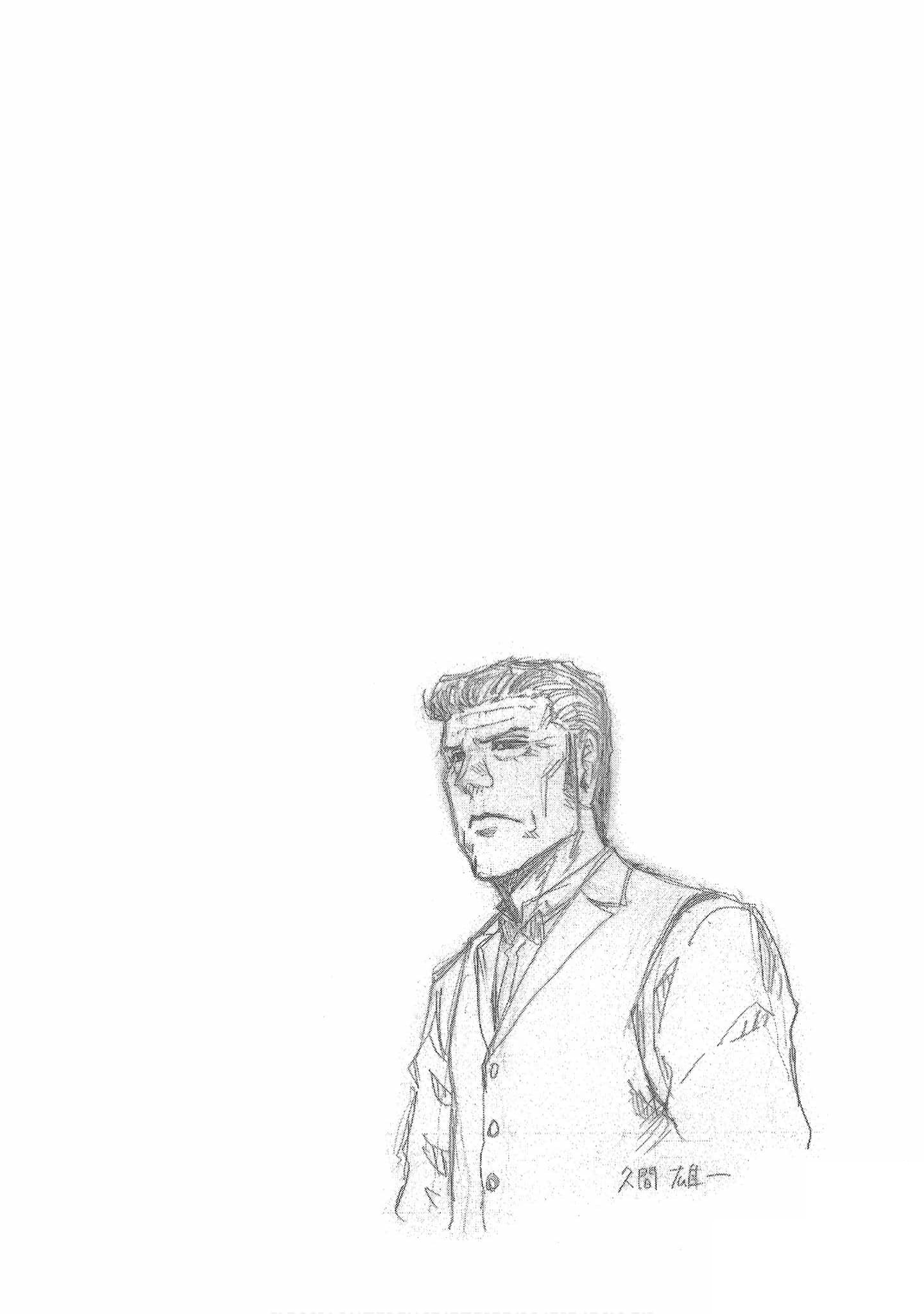 Halaman dari Bartender à Tokyo Chapter 17