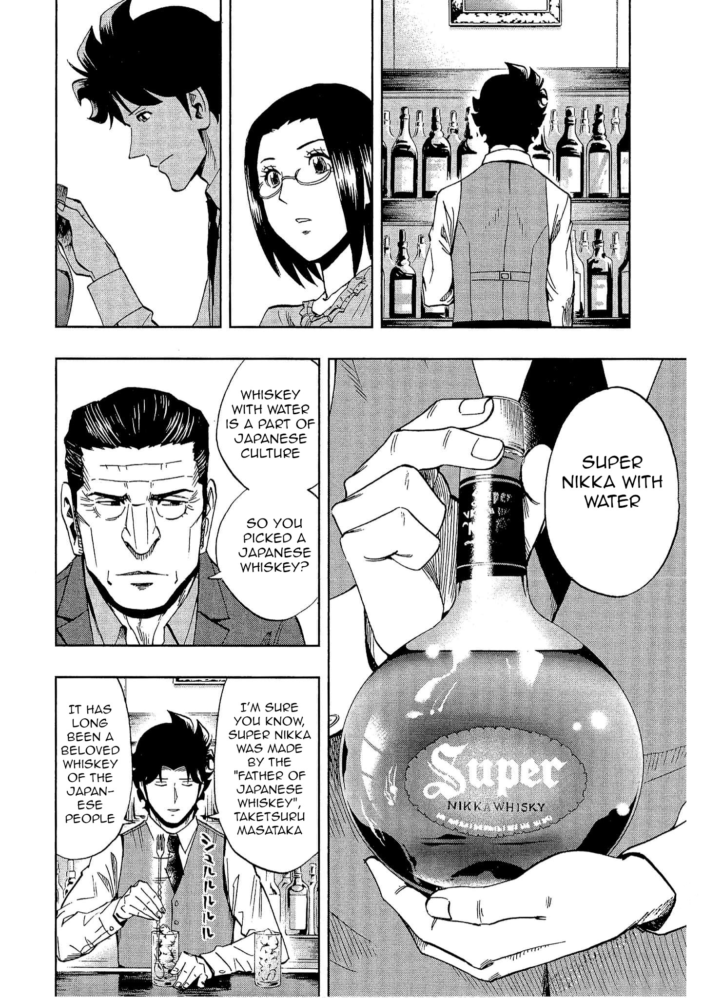 Halaman dari Bartender à Tokyo Chapter 17