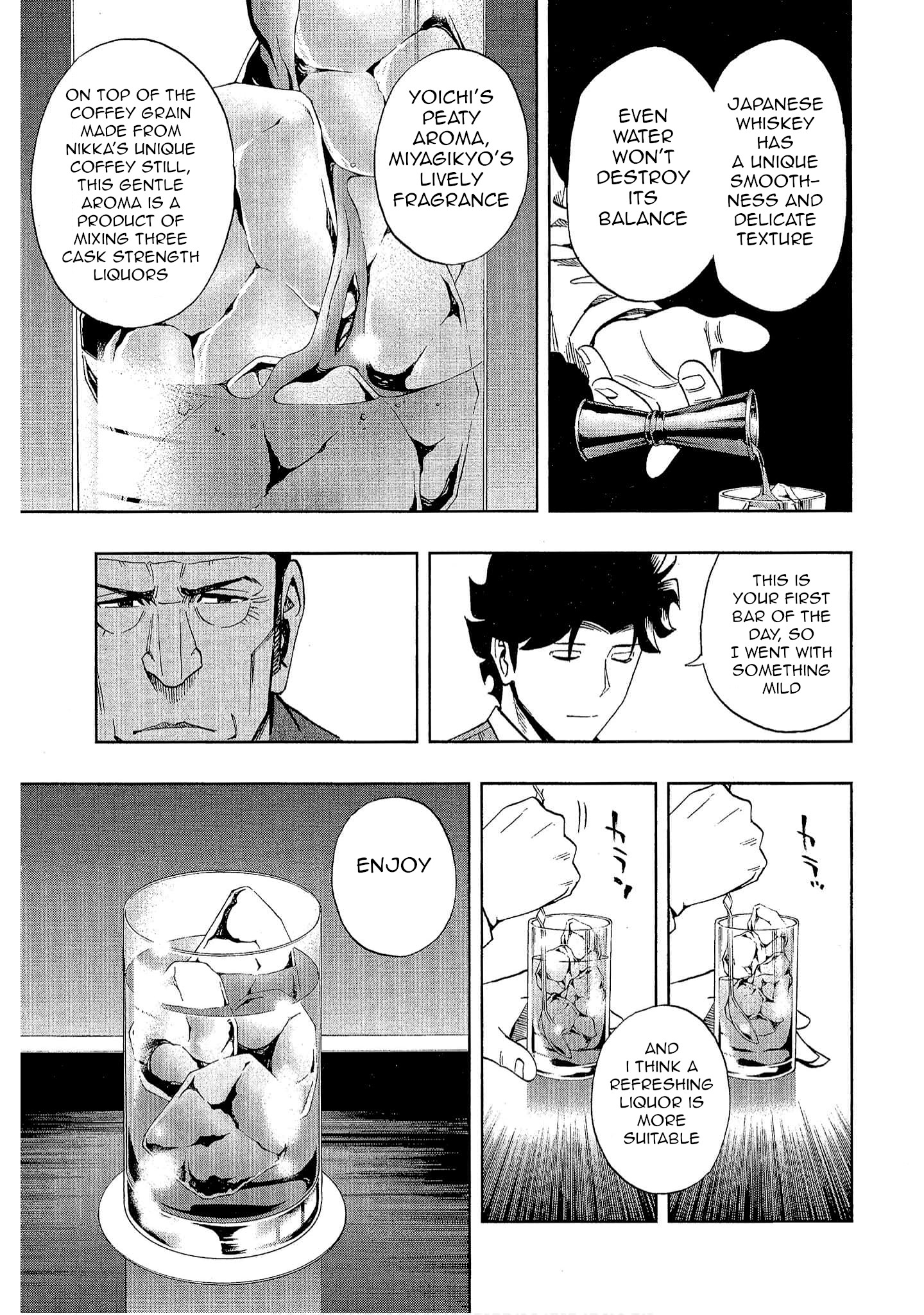 Halaman dari Bartender à Tokyo Chapter 17